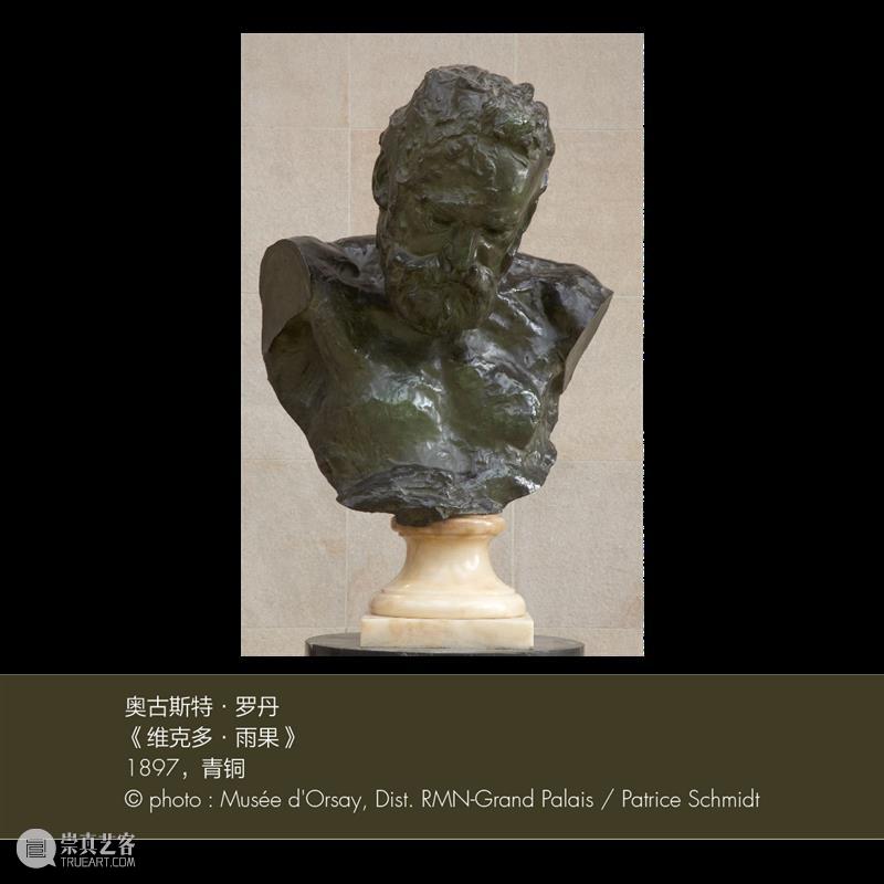 奥赛在华最大规模展“缔造现代”盛大开幕！ 崇真艺客