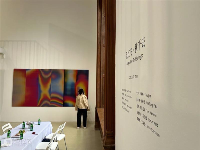 蓝骑士上海｜申江服务报导 移步易景多元展现 "乱红飞·秋千去" 文学诗意 崇真艺客