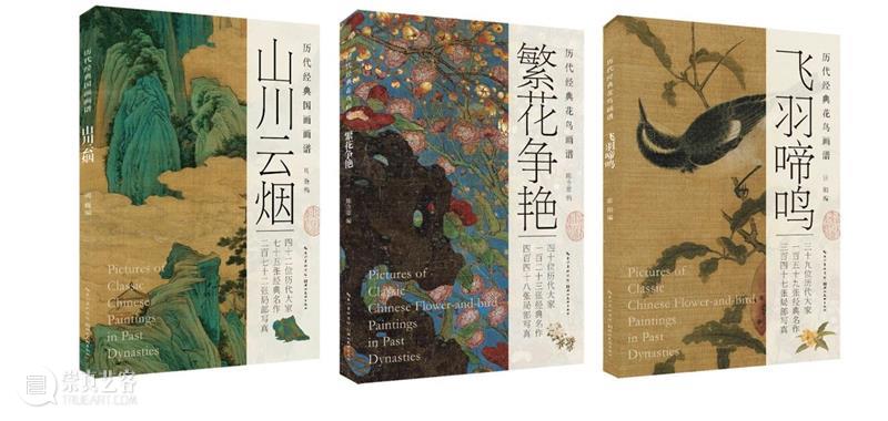 活动回顾 | 艺术图书共享——书友交流会:笔墨千年 经典永续 崇真艺客