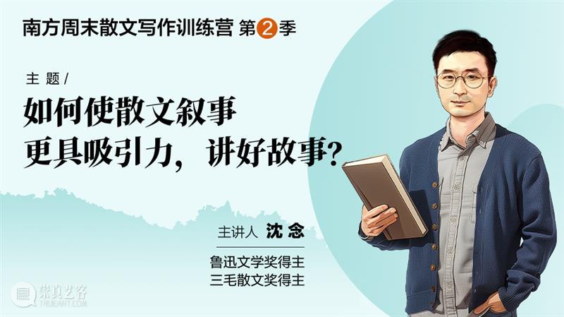 我们的生老病死离散重逢,全被散文写尽了 崇真艺客