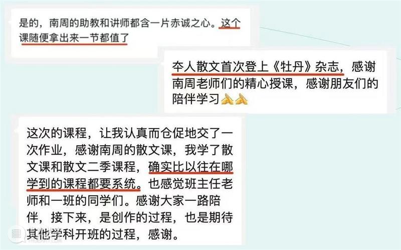我们的生老病死离散重逢,全被散文写尽了 崇真艺客