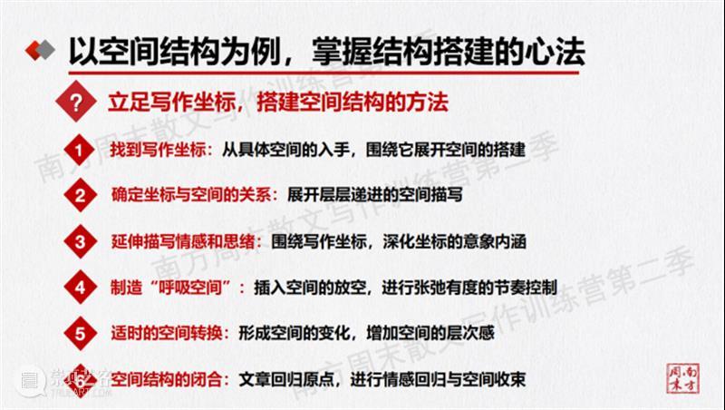 我们的生老病死离散重逢,全被散文写尽了 崇真艺客