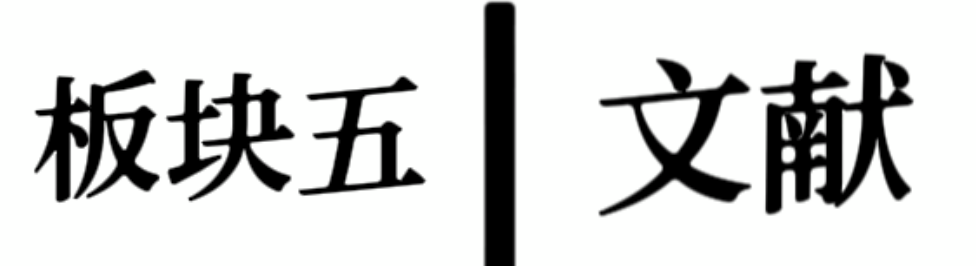 新书出版|《星汉灿烂：中国现代美术在重庆（1937—1949）》 崇真艺客