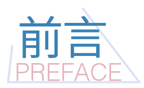 新展预告 | “风起凭栏:物质炼金术” 崇真艺客