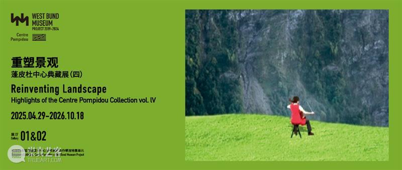 WBM小课堂｜打破陈规，突破你对空间建构的想象！  讲述立体主义的 WBM 课堂 空间 陈规 新学期 景观 内容 艺术 风景 历史 崇真艺客