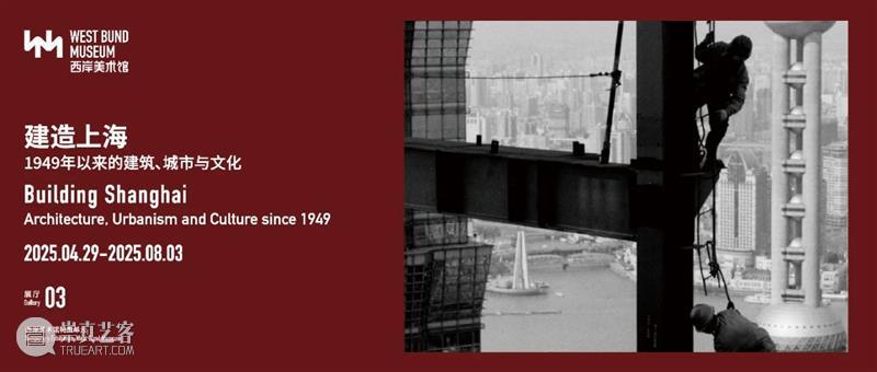 WBM小课堂｜打破陈规，突破你对空间建构的想象！  讲述立体主义的 WBM 课堂 空间 陈规 新学期 景观 内容 艺术 风景 历史 崇真艺客