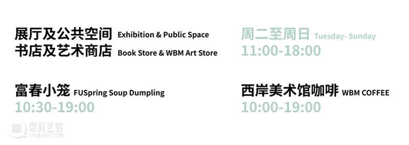 WBM小课堂｜打破陈规，突破你对空间建构的想象！  讲述立体主义的 WBM 课堂 空间 陈规 新学期 景观 内容 艺术 风景 历史 崇真艺客