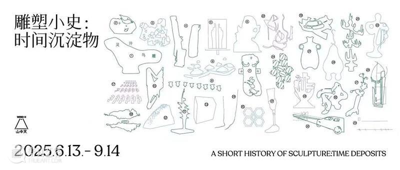 开幕回顾|在“深海”中打捞自由的微光 崇真艺客