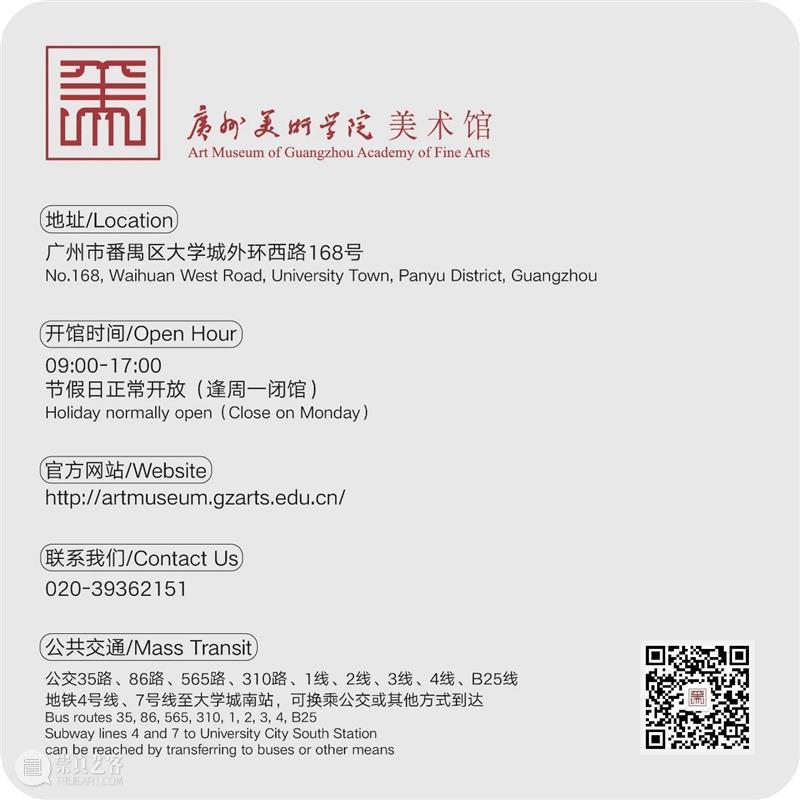 听，青年的声音 | 招募：“釉藏山海·珐琅赋彩”工作坊 崇真艺客