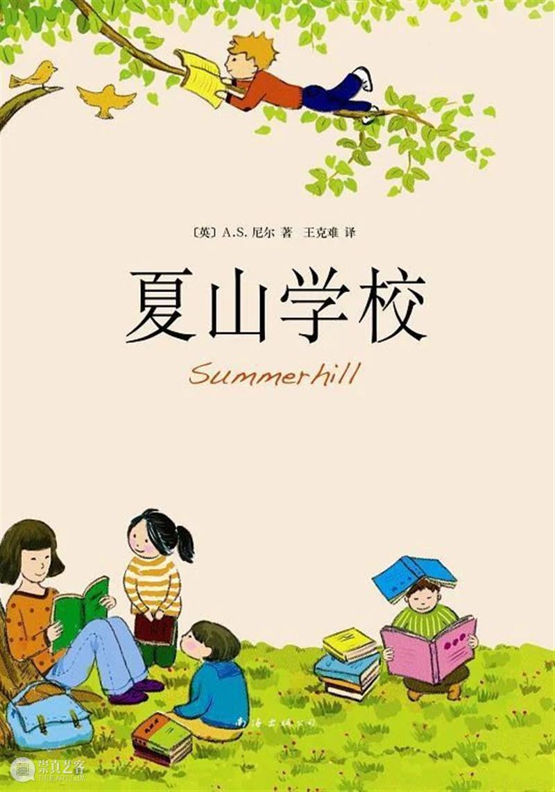 ASE对话｜PDF电子期刊：三位艺术家的“低效”实验 崇真艺客