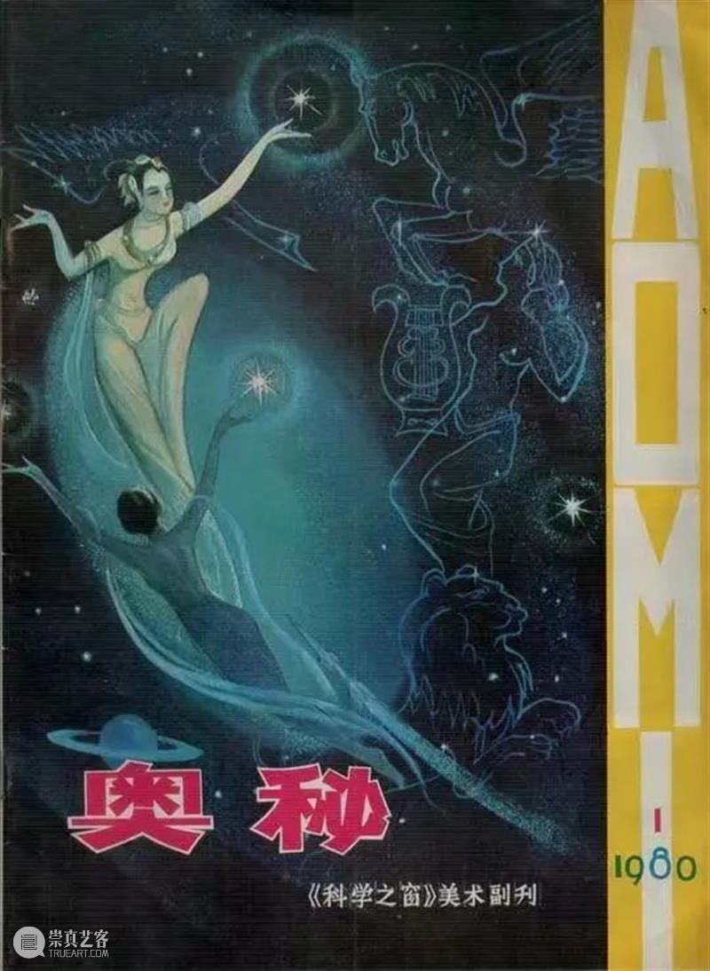 ASE对话｜PDF电子期刊：三位艺术家的“低效”实验 崇真艺客