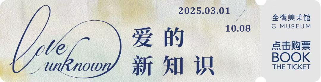 暑期限定 | 中高考学子购票买一赠一,亲子票全新升级! 崇真艺客