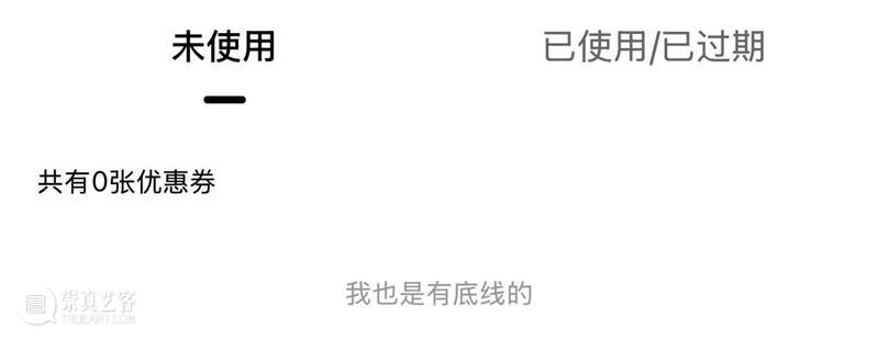 暑期限定 | 中高考学子购票买一赠一,亲子票全新升级! 崇真艺客