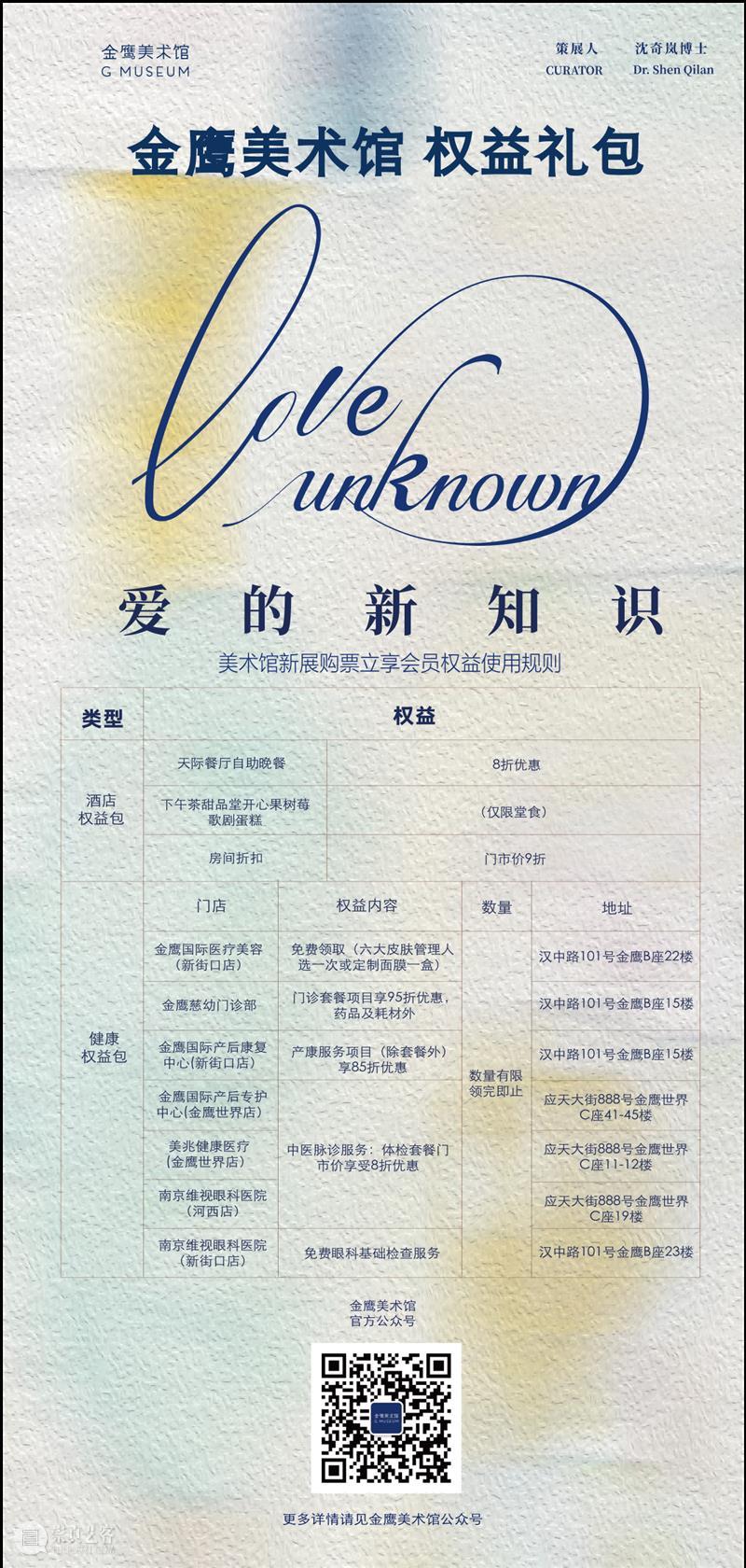 暑期限定 | 中高考学子购票买一赠一,亲子票全新升级! 崇真艺客