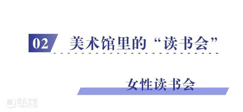 GM回顾 | 馆校共创中的材料探索与童心的温柔对话 崇真艺客