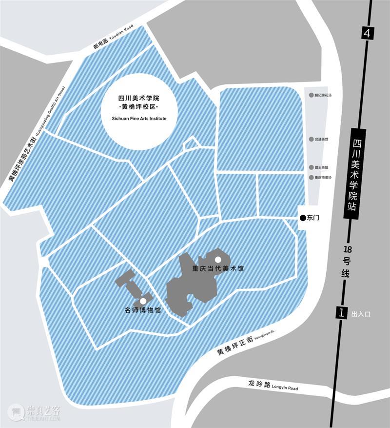 公益导览|四川美术学院志愿导览服务安排 崇真艺客