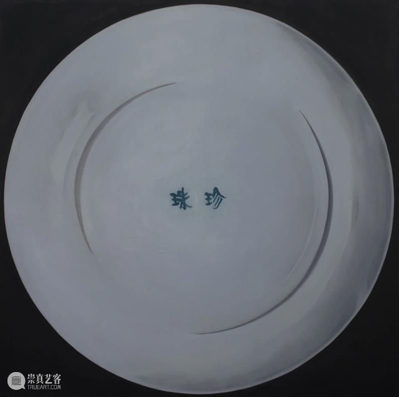偏锋 评论 | “静”与绘画的关怀——“静距离”展评 崇真艺客