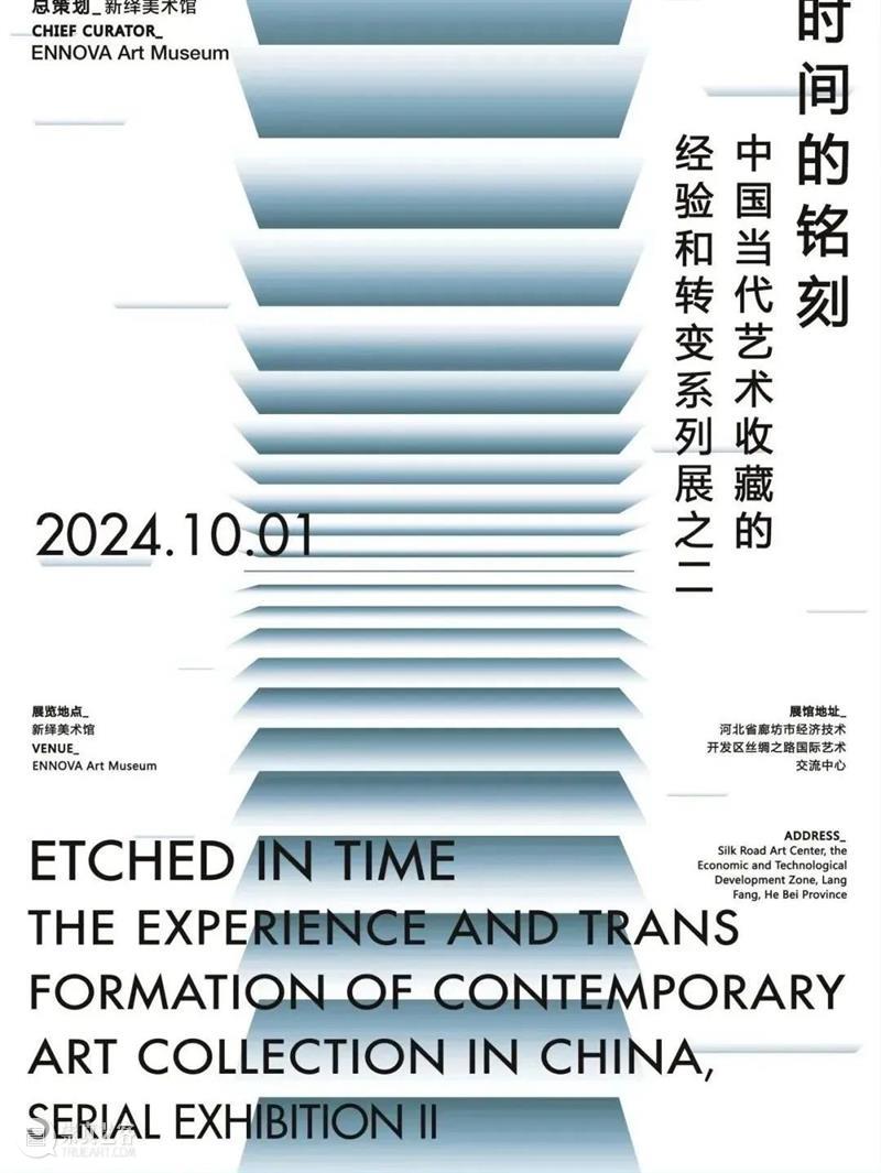 公告|《约瑟夫·博伊斯：7000个梦想》展期延至2026年1月4日！ 崇真艺客