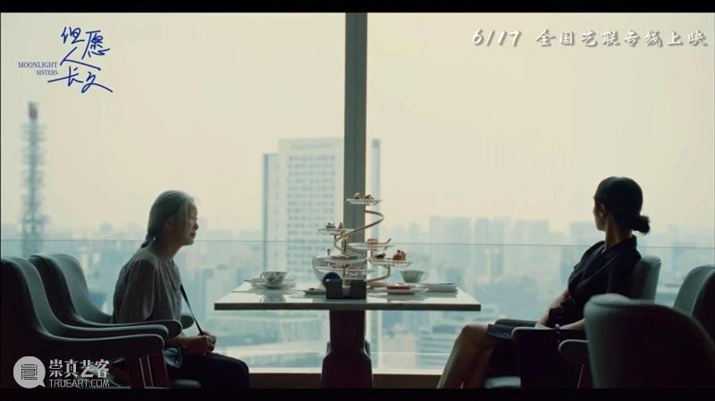 内地版《一 一》？近期冷门佳作来了 崇真艺客