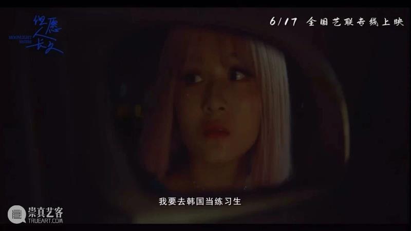 内地版《一 一》？近期冷门佳作来了 崇真艺客