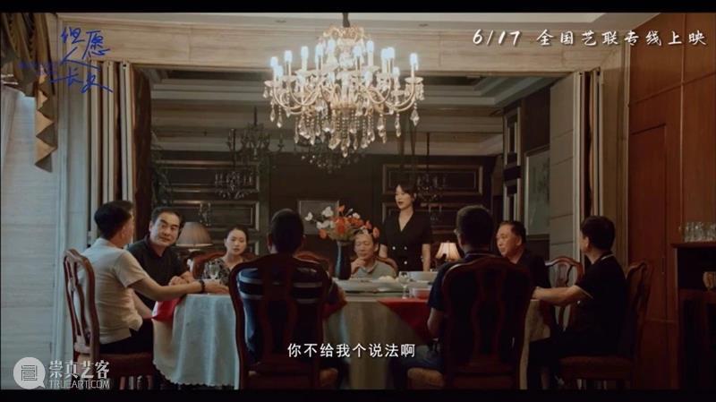 内地版《一 一》?近期冷门佳作来了 崇真艺客