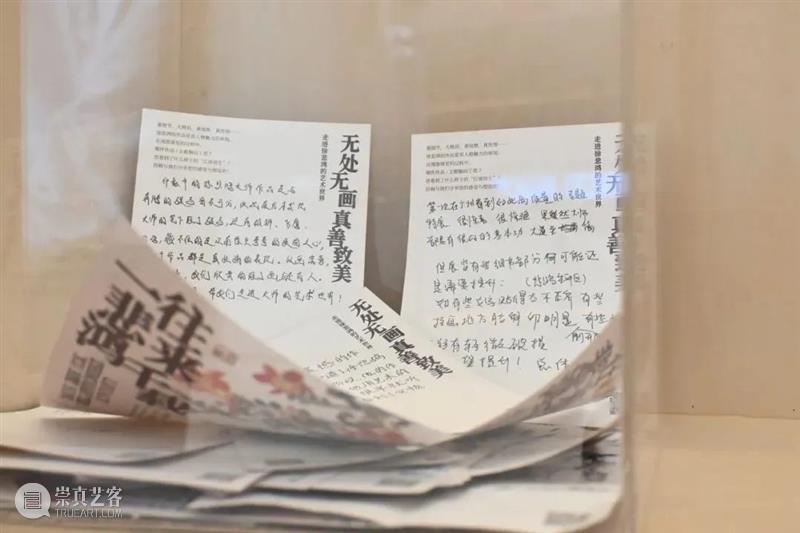 “往来千载一悲鸿——徐悲鸿诞辰一百三十周年纪念展”圆满落幕 崇真艺客