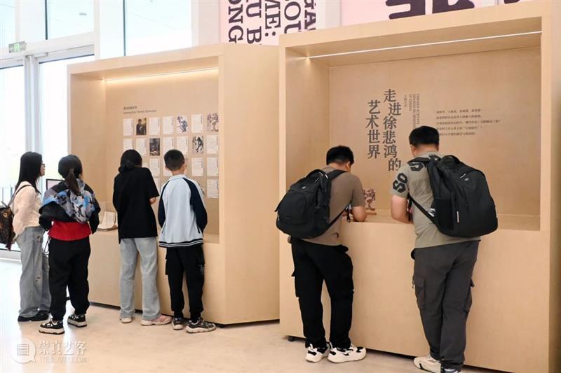 “往来千载一悲鸿——徐悲鸿诞辰一百三十周年纪念展”圆满落幕 崇真艺客