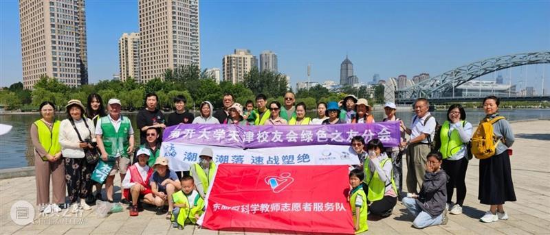 HHAM 活动 | 与上合相约,与志愿同行 崇真艺客