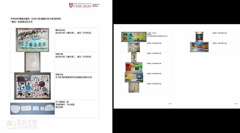 怀乡之艺_羊磴的边界与漂流 | 国家美术·关注 崇真艺客