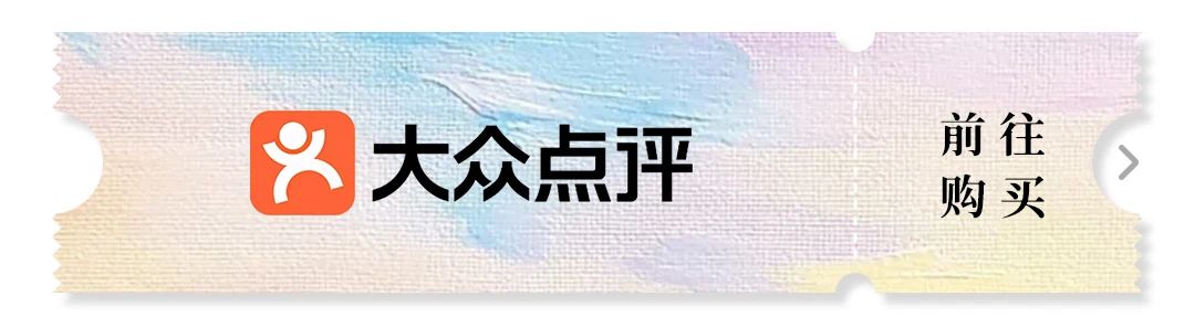 艺术圈都在等的首展!法国艺术大师Jean Jullien魔都首展"朱朱之城"早鸟票今日开售 崇真艺客