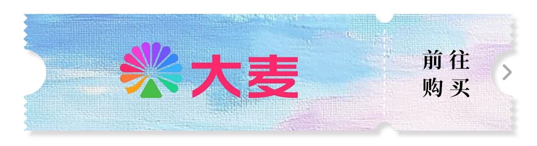 艺术圈都在等的首展!法国艺术大师Jean Jullien魔都首展"朱朱之城"早鸟票今日开售 崇真艺客