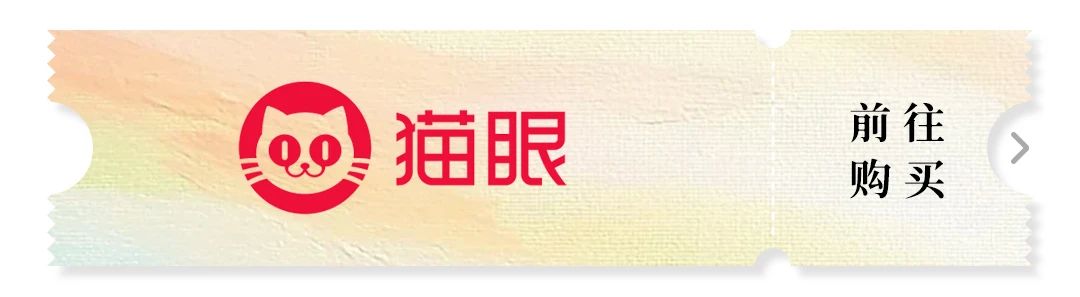 艺术圈都在等的首展!法国艺术大师Jean Jullien魔都首展"朱朱之城"早鸟票今日开售 崇真艺客