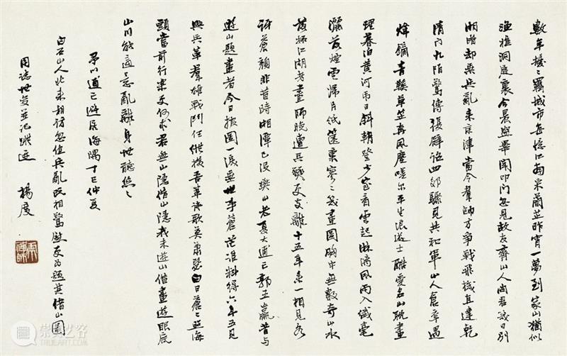 研究 | 齐白石与杨度交游考略 崇真艺客