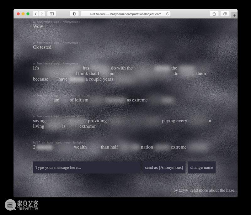 讲座预告|未来格式 #6 —— 漆贞贞:人工智能时代的主体性 崇真艺客
