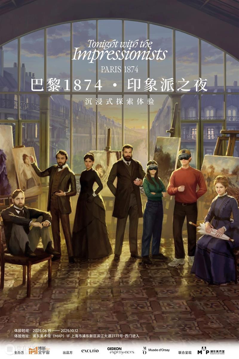 展太好馆太火！浦美暑期周末延长开放时间！ 崇真艺客