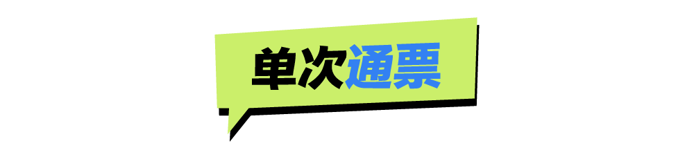 展太好馆太火！浦美暑期周末延长开放时间！ 崇真艺客