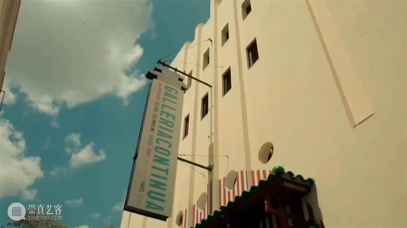 精彩回顾｜常青哈瓦那十周年特别庆典 崇真艺客