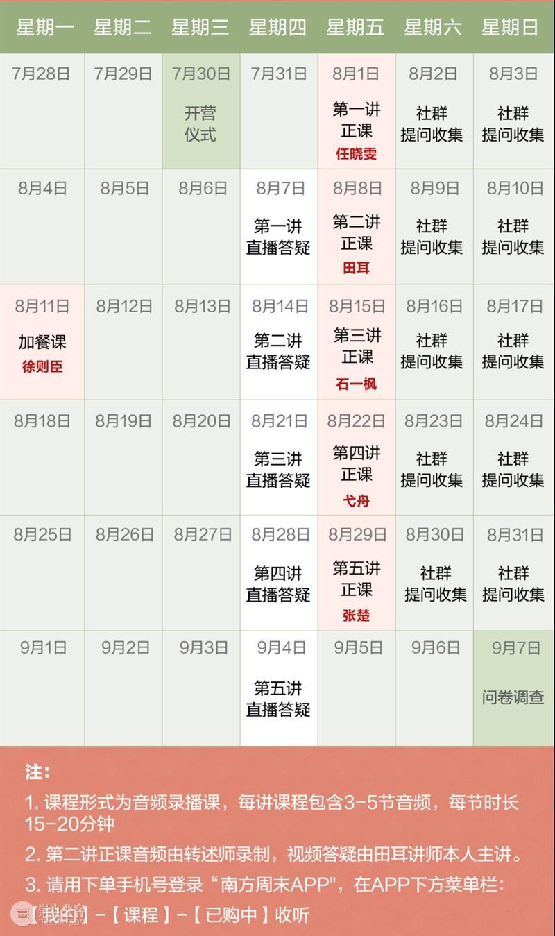 绝大多数人不是天才,但也可以当作家 崇真艺客
