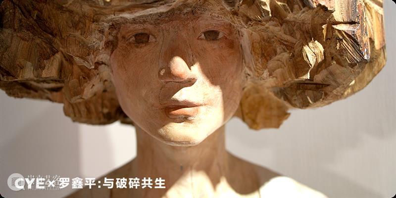 CYE × 王雅亭:晋彩遗风 崇真艺客