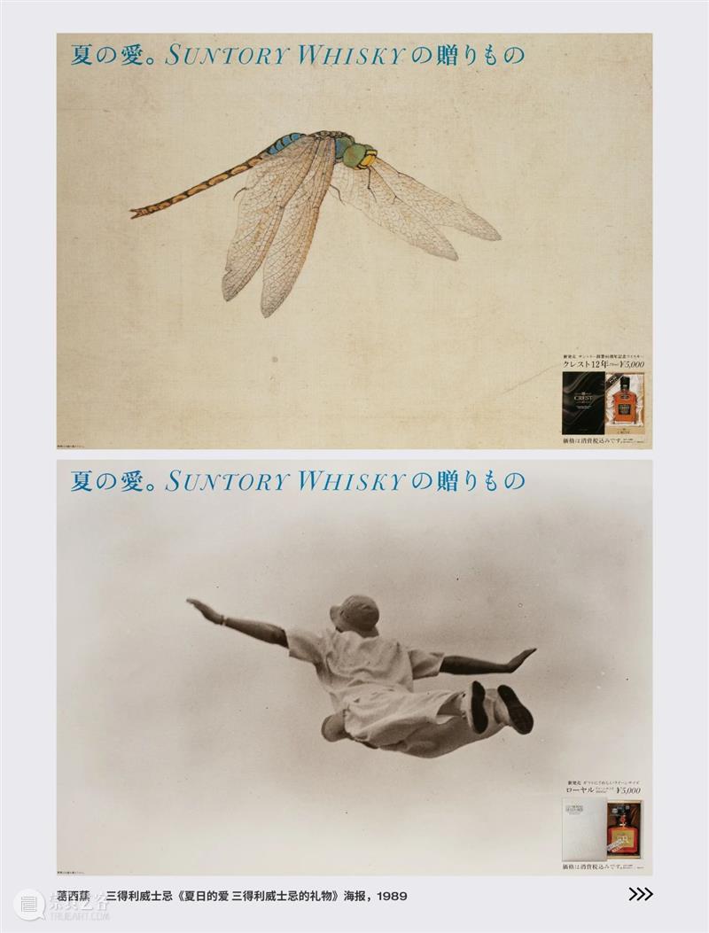 活动预约 | 东京ADC展即将开幕，与艺术指导们来场创意对话 崇真艺客
