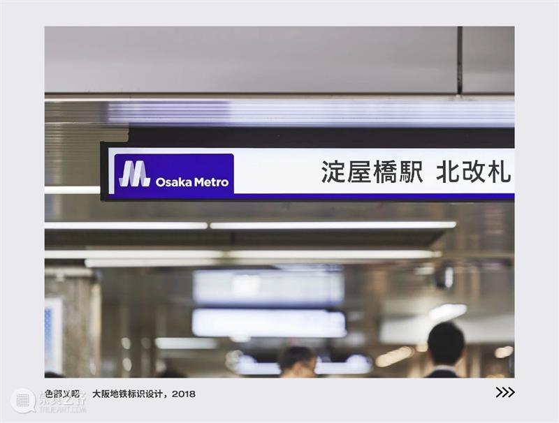 活动预约 | 东京ADC展即将开幕，与艺术指导们来场创意对话 崇真艺客