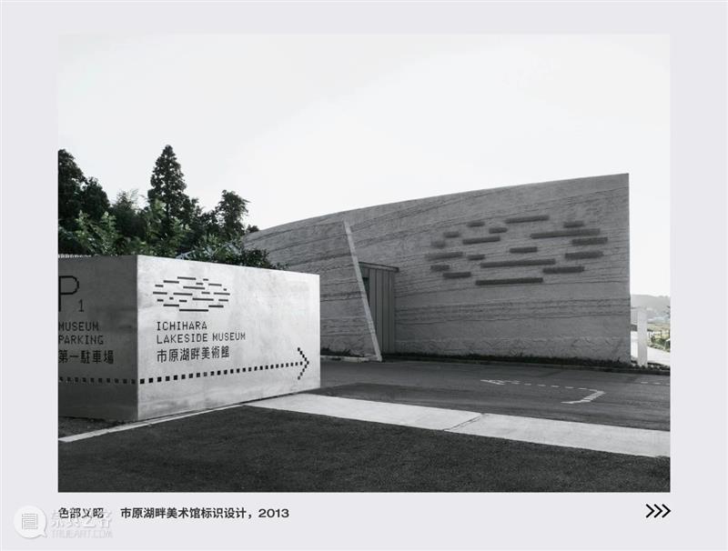 活动预约 | 东京ADC展即将开幕，与艺术指导们来场创意对话 崇真艺客