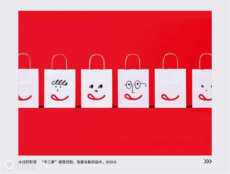 活动预约 | 东京ADC展即将开幕，与艺术指导们来场创意对话 崇真艺客