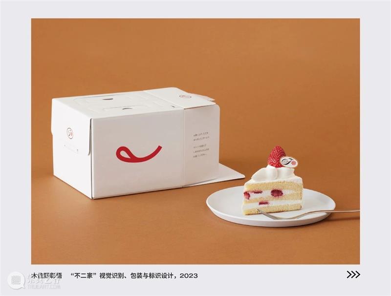 活动预约 | 东京ADC展即将开幕，与艺术指导们来场创意对话 崇真艺客