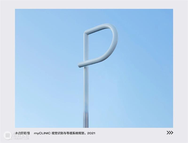 活动预约 | 东京ADC展即将开幕，与艺术指导们来场创意对话 崇真艺客