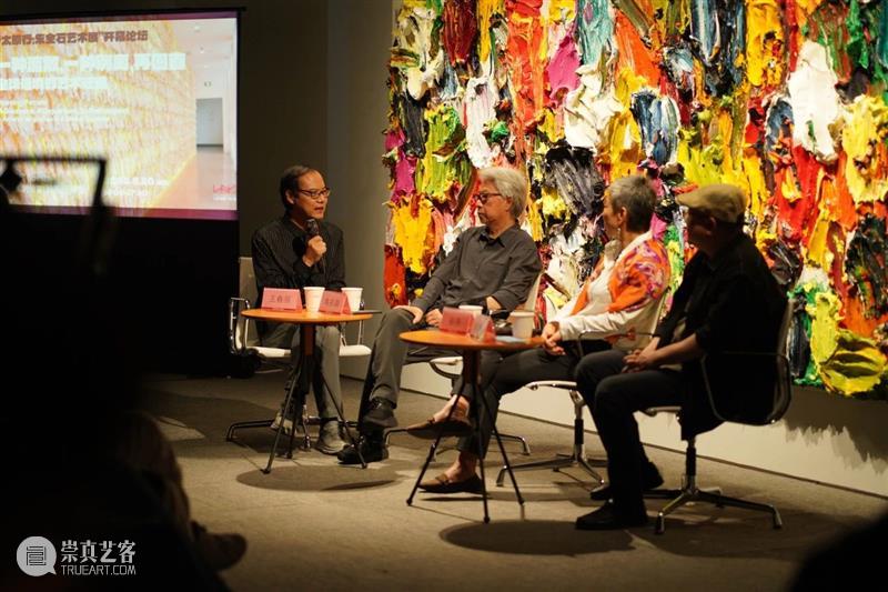 现场直击丨“太原行：朱金石艺术展”开幕 崇真艺客