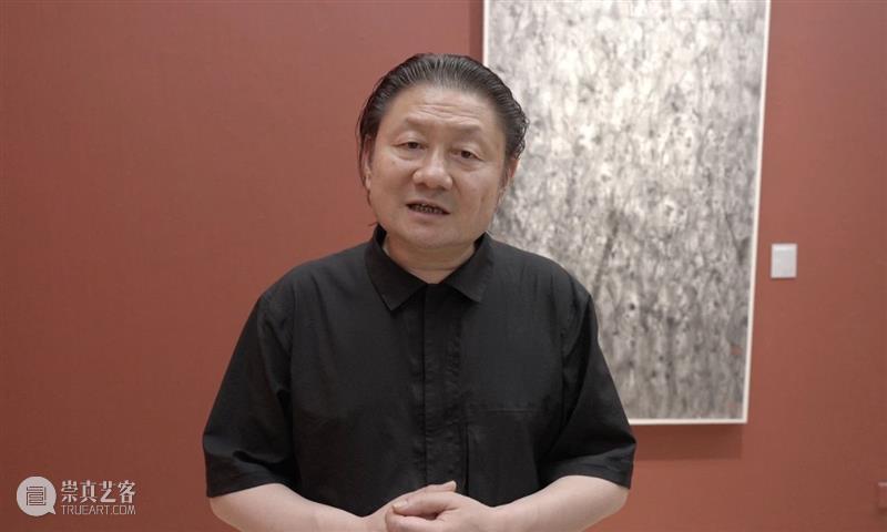 研讨 · 访谈（1）丨笔墨重辉——崔振宽艺术展 崇真艺客