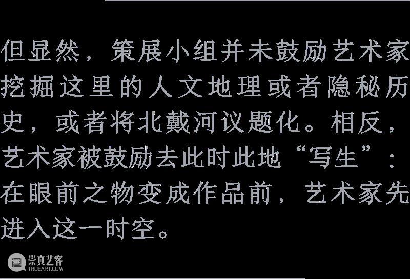 展览｜“出门写生！”&“杨沛铿：软螺”精选媒体报道 崇真艺客