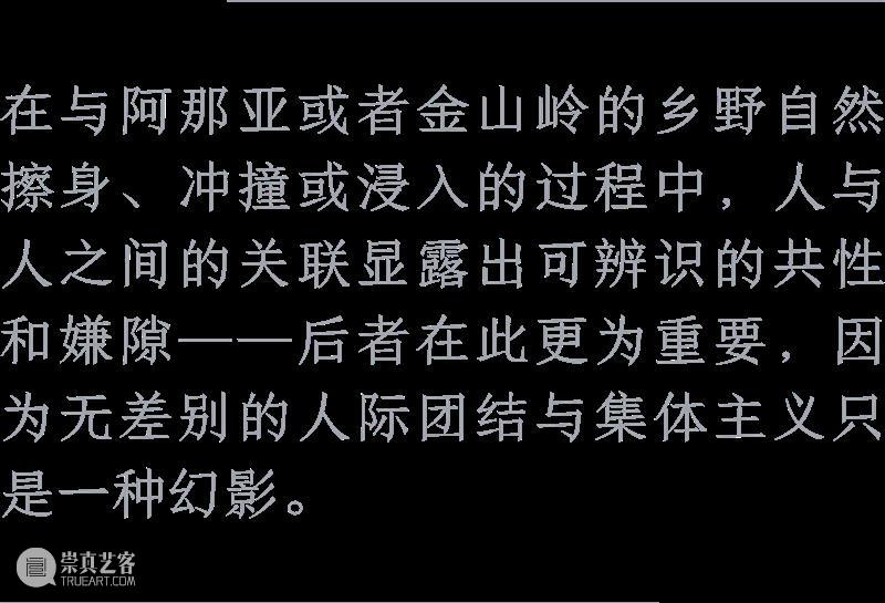 展览｜“出门写生！”&“杨沛铿：软螺”精选媒体报道 崇真艺客