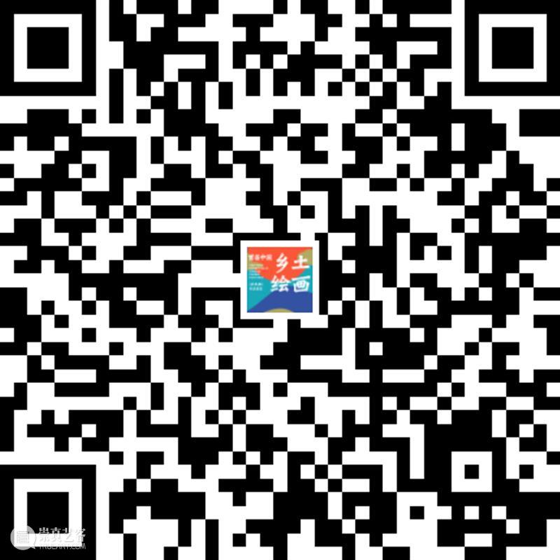 展览 | 倒计时1天:首届中国乡土绘画(农民画)作品展览 崇真艺客